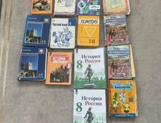 Книги с 6 до 11 класса 