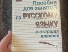 Продам книги 