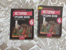 Учебники за 6 класс