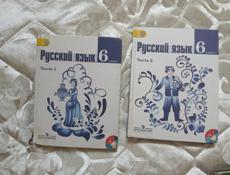 Учебники за 6 класс