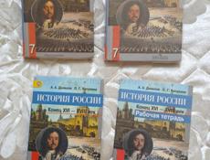 Книги 7 класса