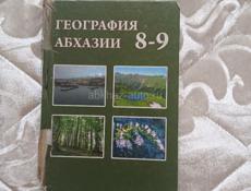Учебники 