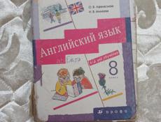Учебники 