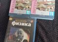 Учебники для 10-11 кл