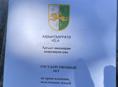 Земля 300м от моря