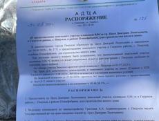 Земля 300м от моря