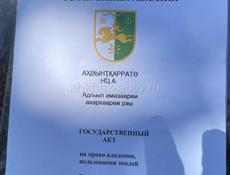 Земля 300м от моря