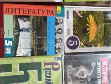 Продаются учебники 