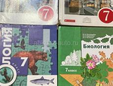 Продаются учебники 