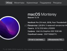 Продаю Ноутбук 