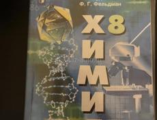 Школьные книги