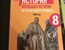 Школьные книги