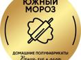 Требуется специалист по лепке хинкали.