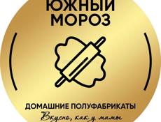 Требуется специалист по лепке хинкали.