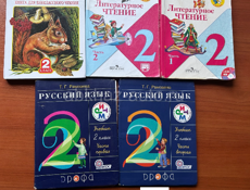 Школьные книги