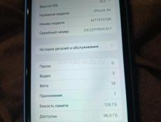 Айфон xr 