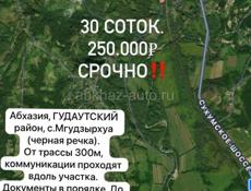 СРОЧНО 🚨 