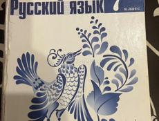 Продам учебники 