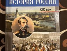 Продам учебники 