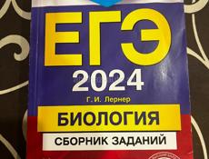 Продам учебники 