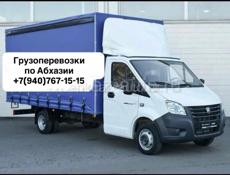 Грузоперевозки по Абхазии 