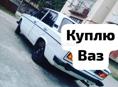 ВАЗ 2106