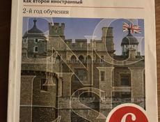 Продаются учебники