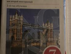 Продаются учебники