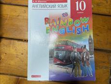 Учебники