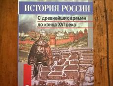 Учебники