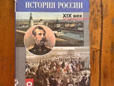 Учебники