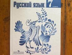Учебники