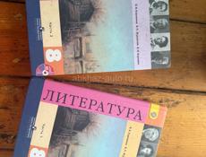 Учебники
