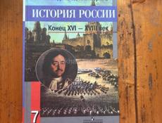 Учебники