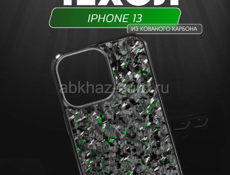 Продаю срочно! Айфон 13