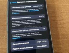 Срочно