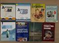 продаются книги! 