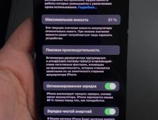 Продается телефон +79407720608