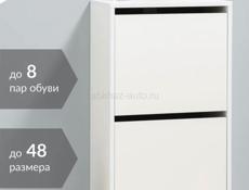 обувница