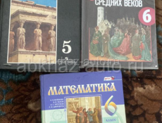 Продаю б/у книги