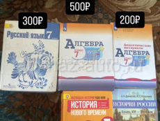 Продаю б/у книги