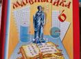 Математика веленкин 6 класс новая в наличии 
