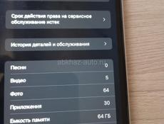 Продам iPhone 11 64 gb