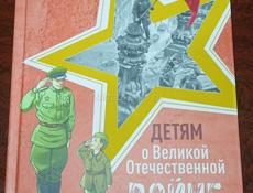 Учебники