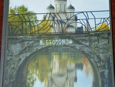 Учебники