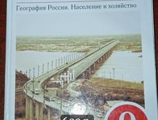 Учебники