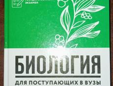 Учебники