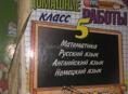 Продам