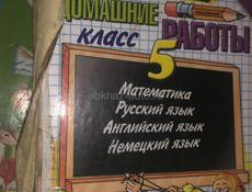 Продам