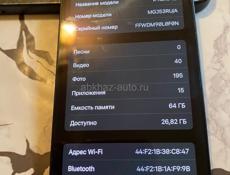 Айфон 12